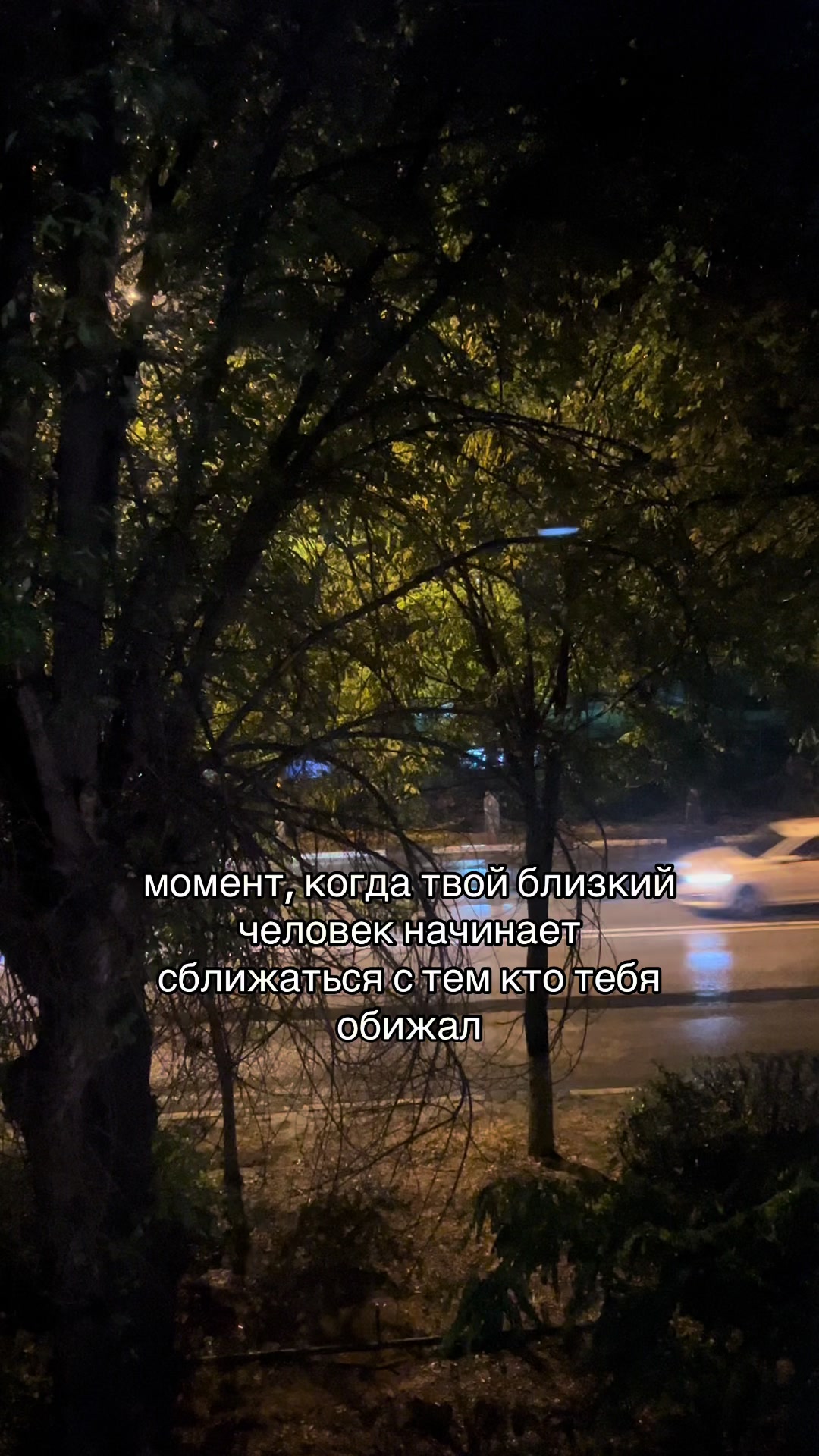 @Твой личный психолог