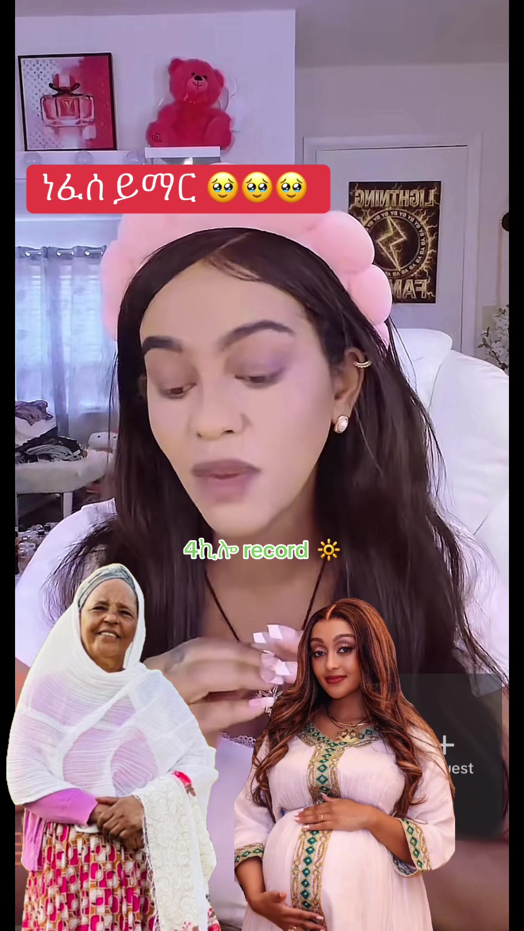 @አራት ኪሎ record 🔆