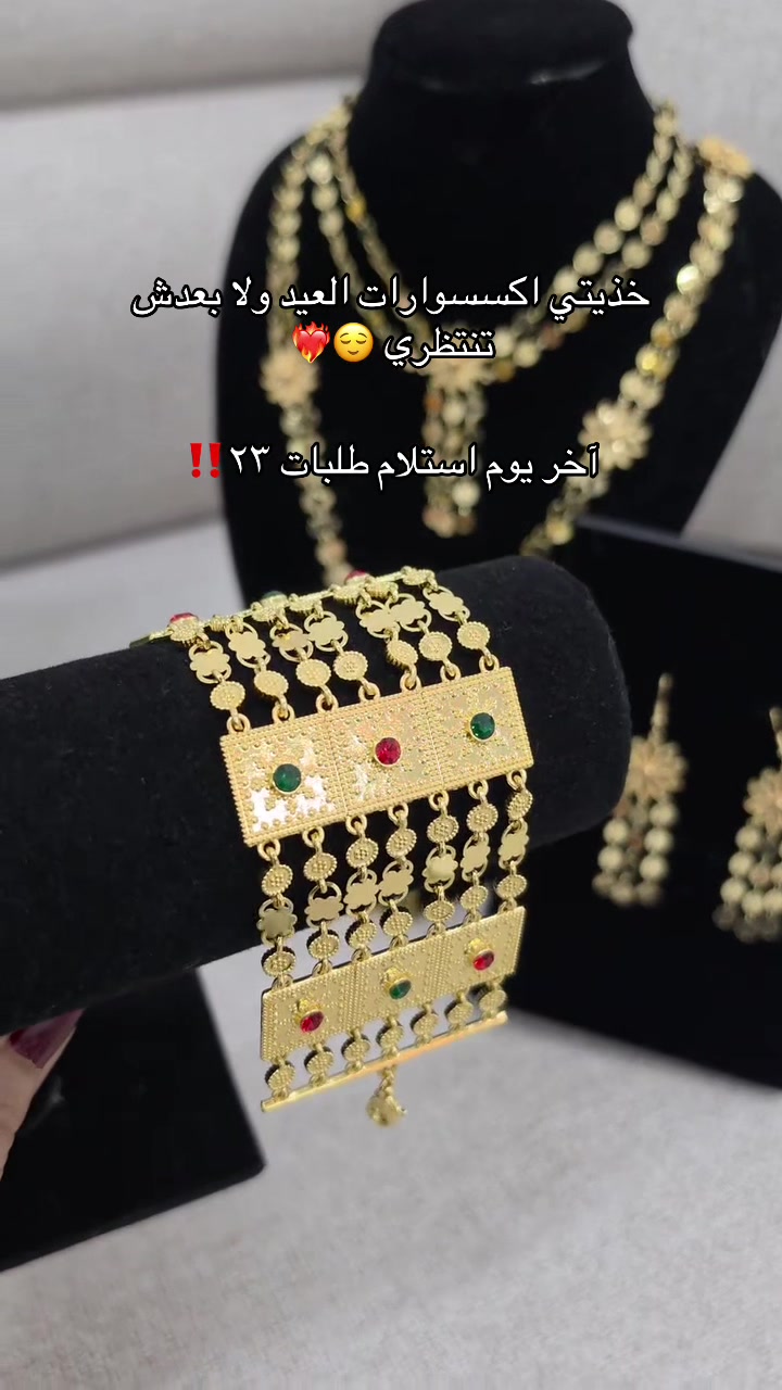 @رُقي للإكسسوارات ✨