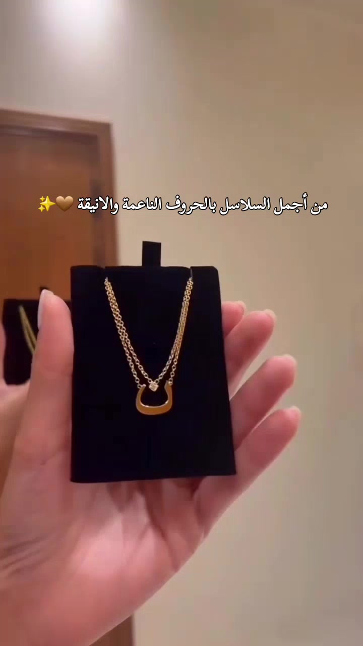 @مجوهرات عالم الأناقة 🇸🇦