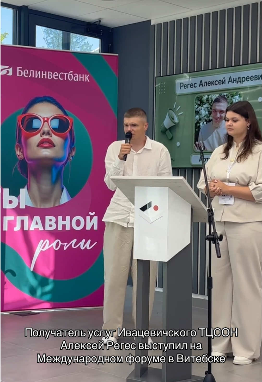@IVATSEVICHY.NEWS