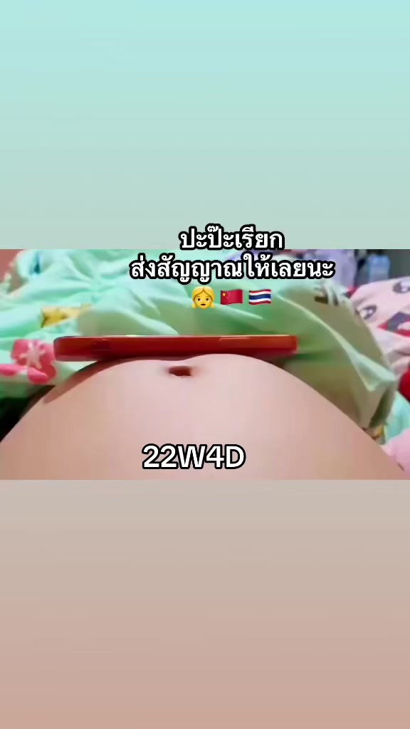 @Joy สะใภ้ฝูเจี้ยน