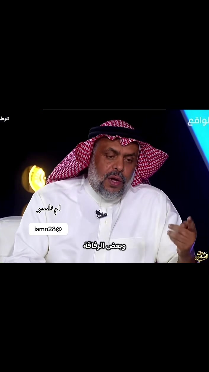 @ام ناصر