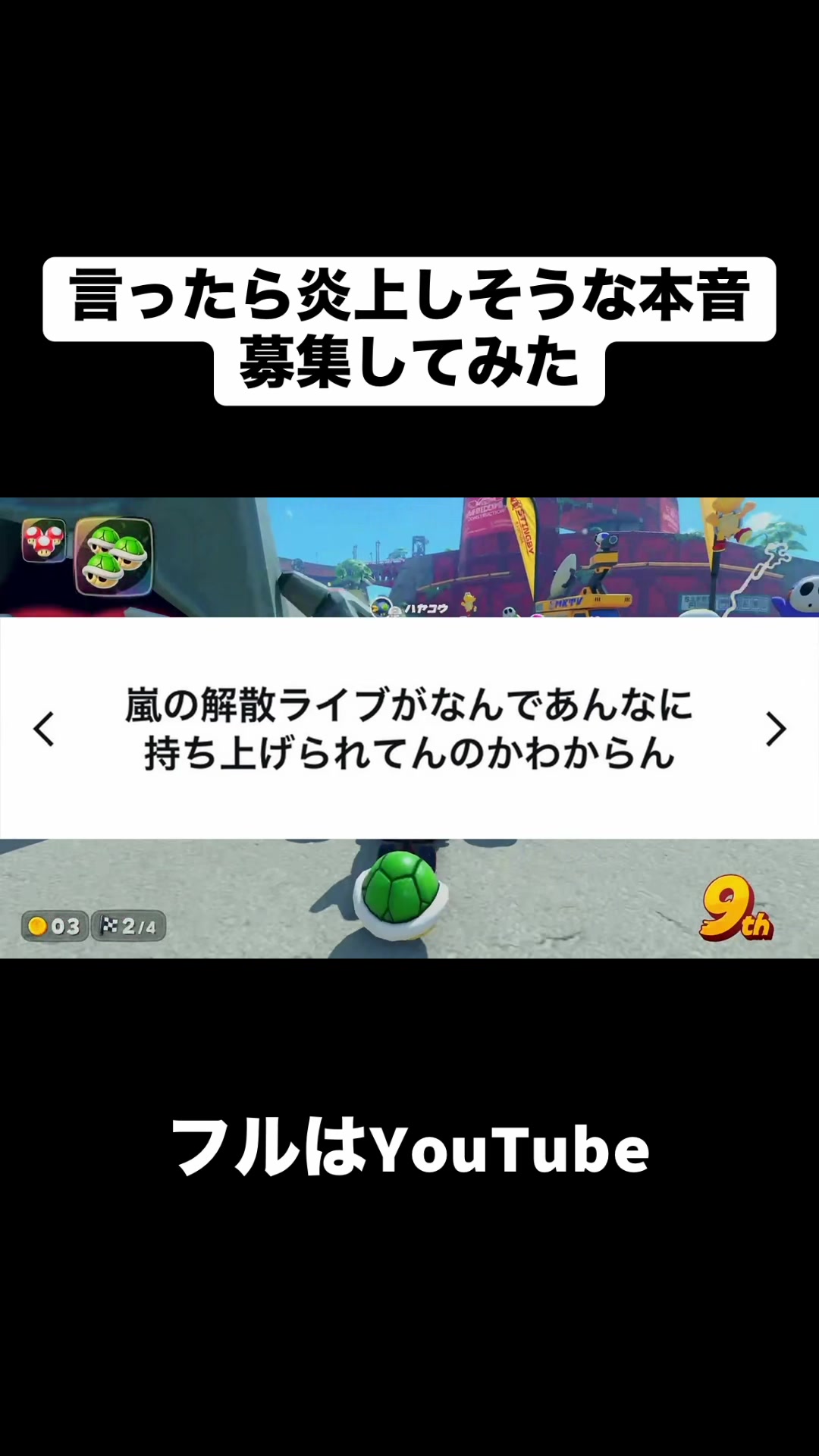 @合法的留年チワワ【切り抜き】