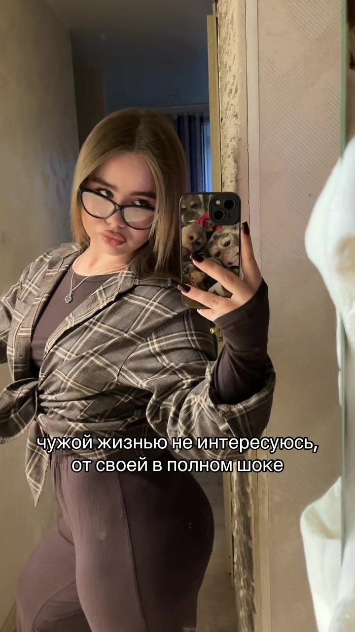 @мать