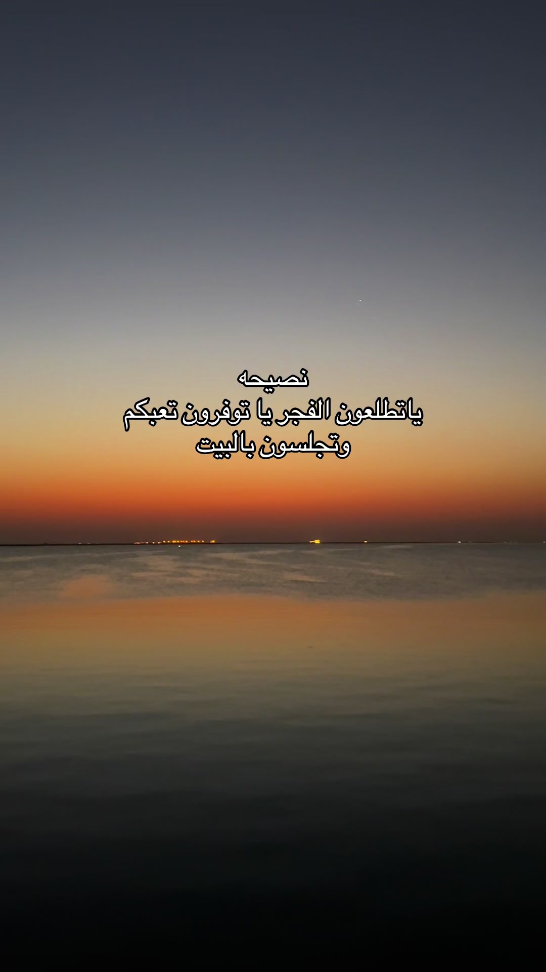 @رزان في الشرقيه 🏄🏻♀️