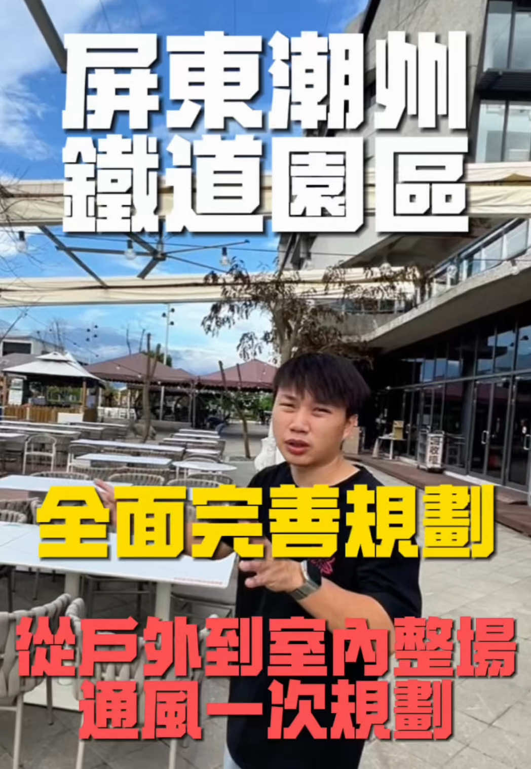@孟鋒通風|MengFeng Fan