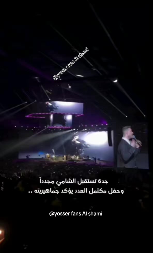 @yosser fans Al shami 🤩🥰