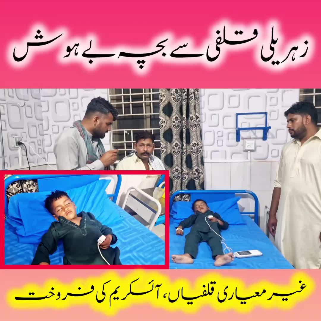 @shuJaa_Bhai