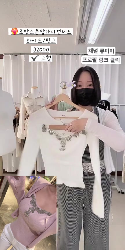 @류미미