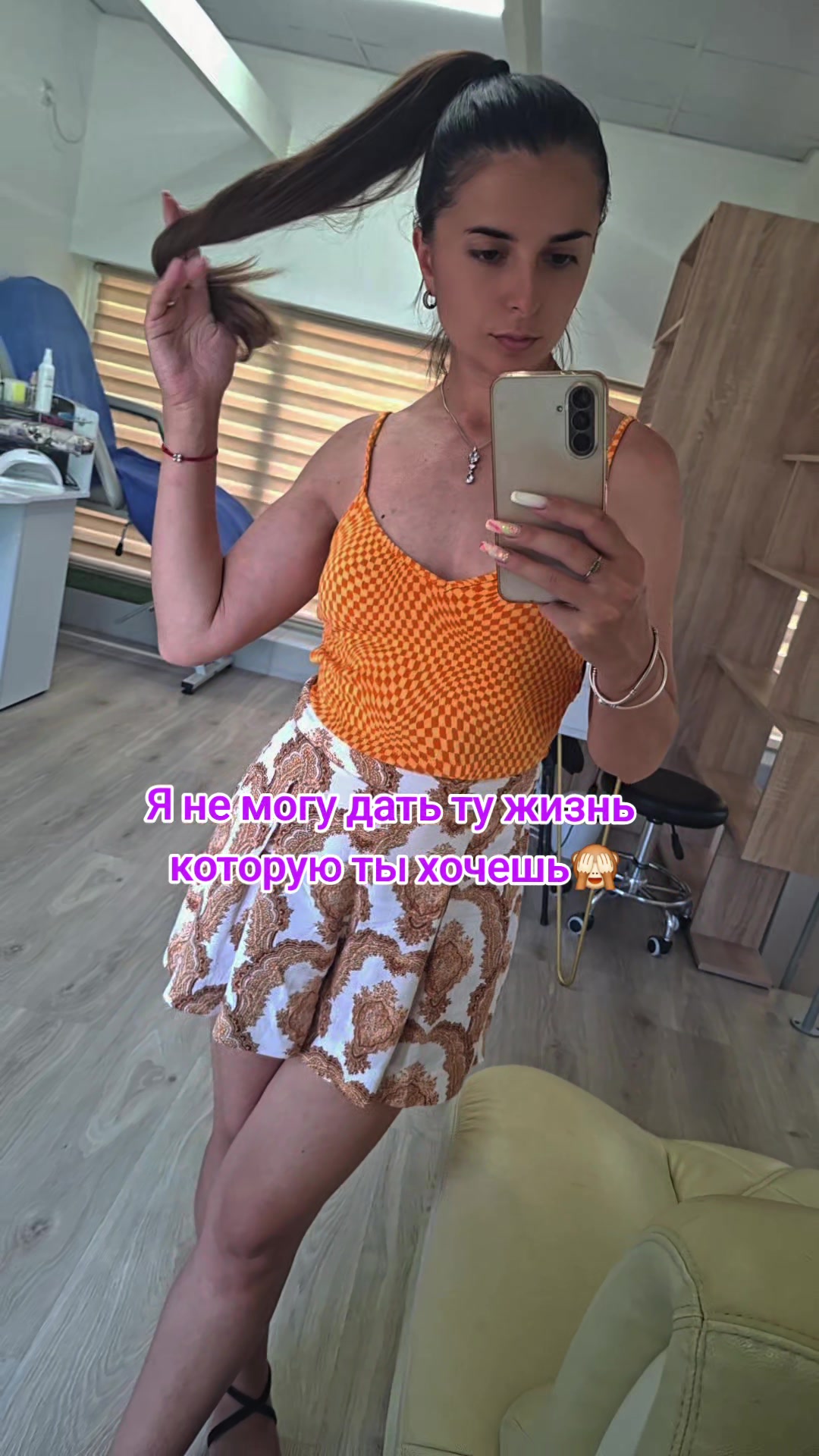 @Натусик