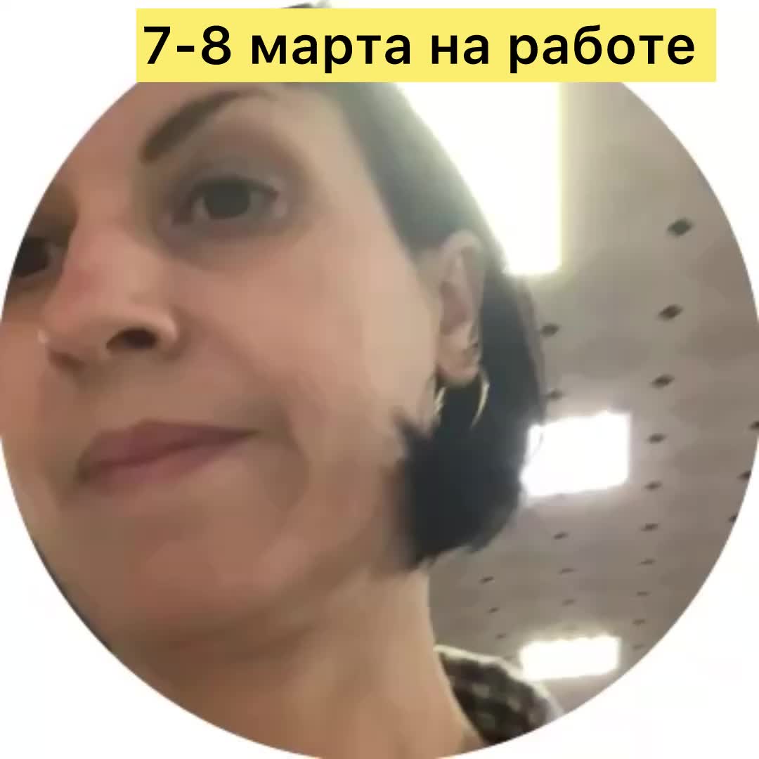 @Inga Gorst