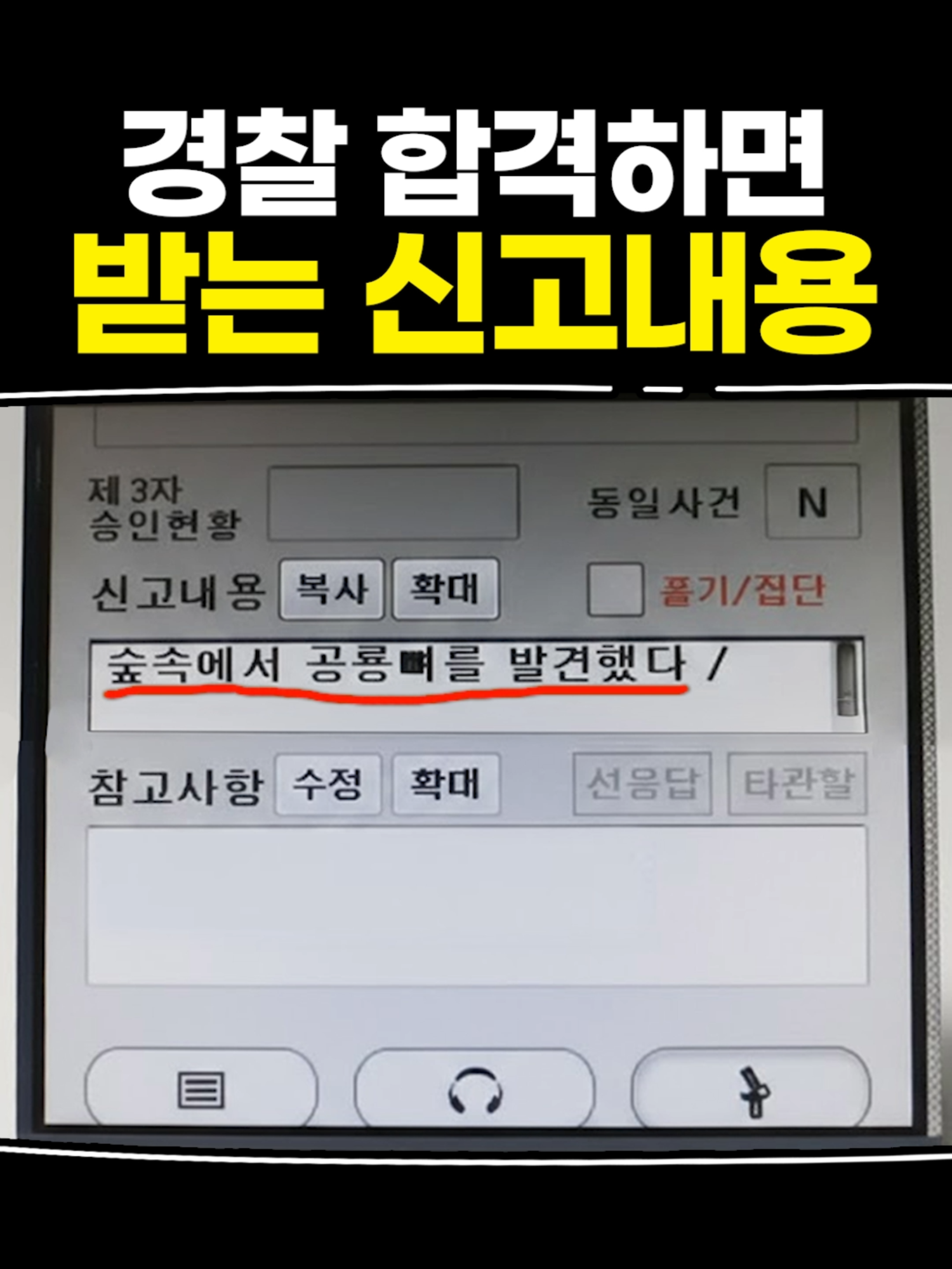 @악동김블루