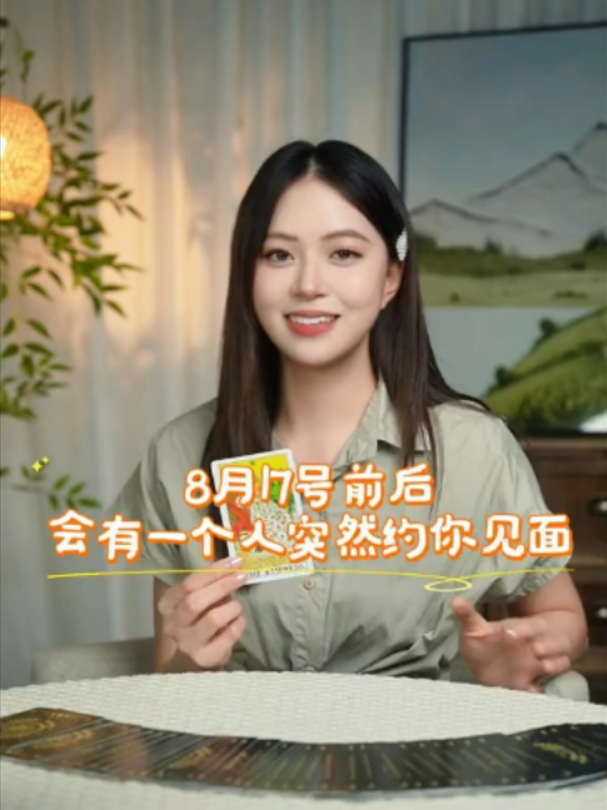 @塔羅師微信YXTL68命理星盤WeChat🔮回粉回評贊