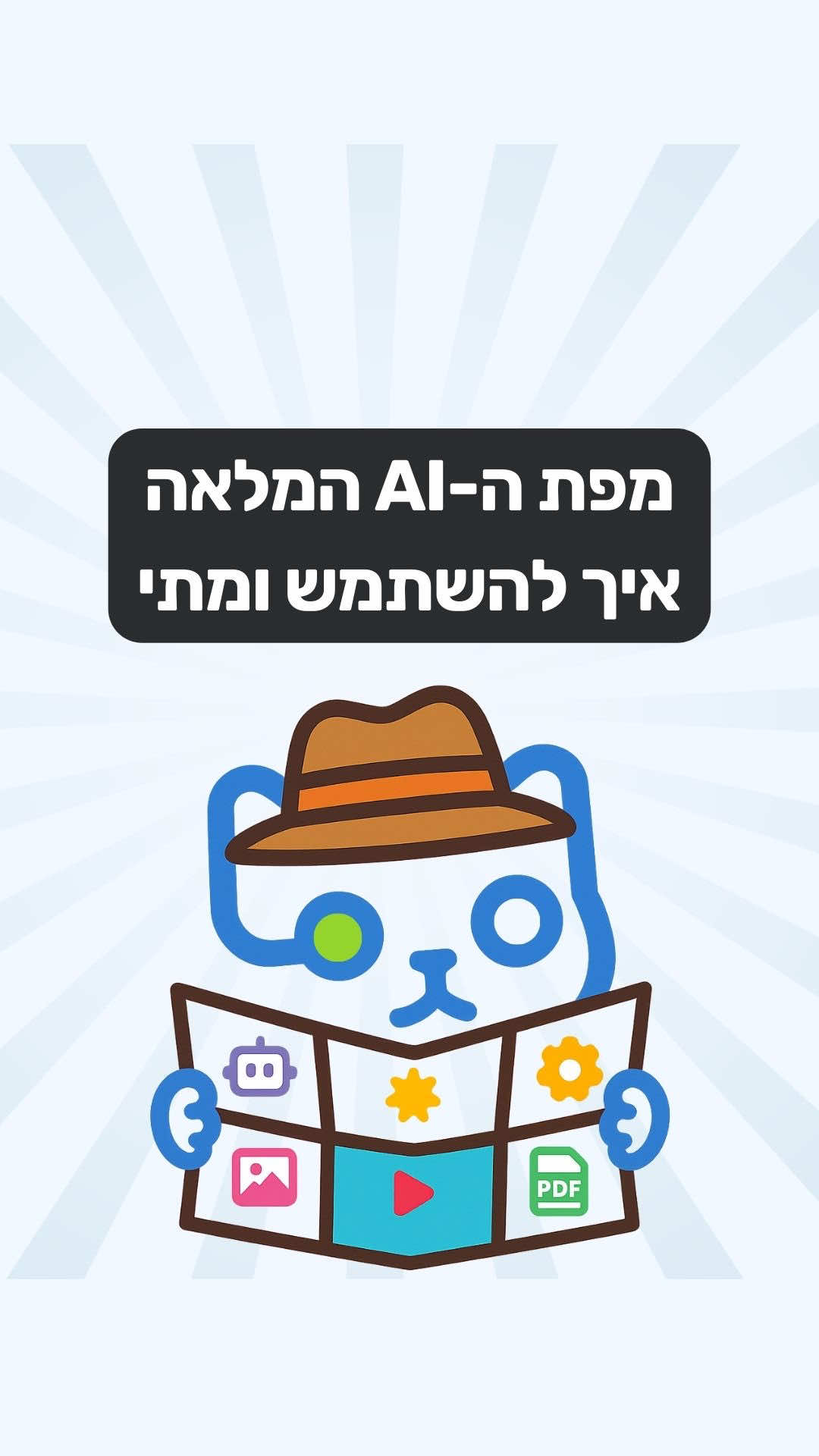 @Aimprove