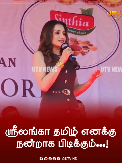 @UTV Tamil HD