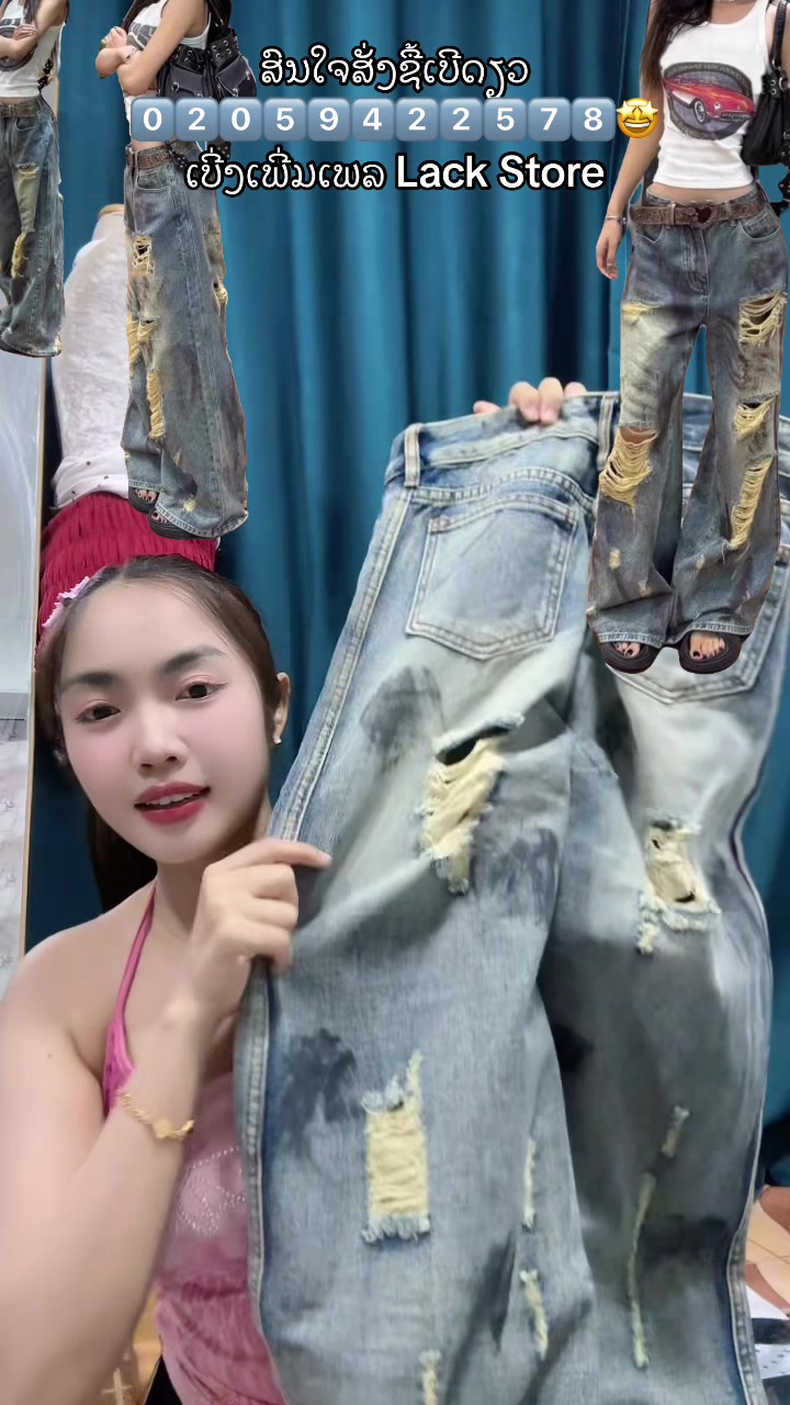 @Lack Store🛍️