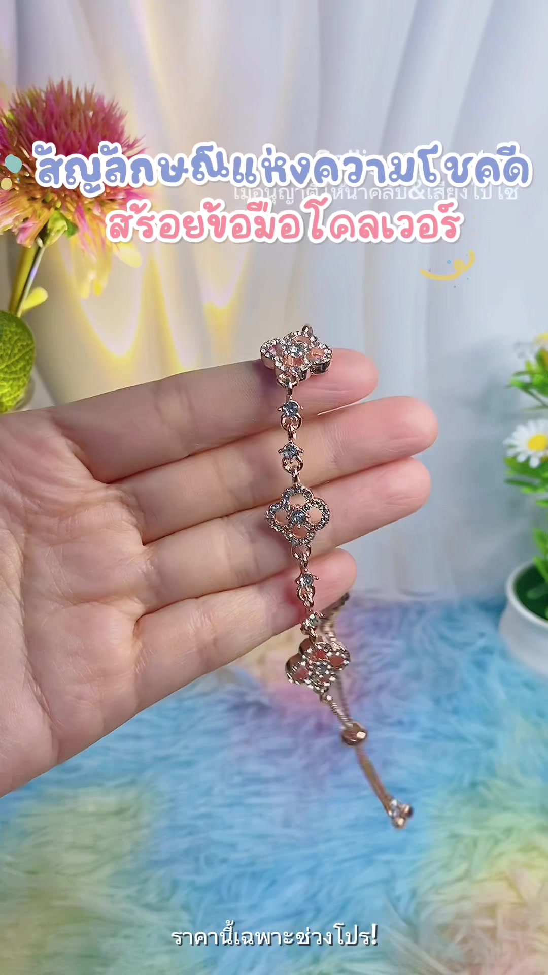 @Sailigaรีวิว