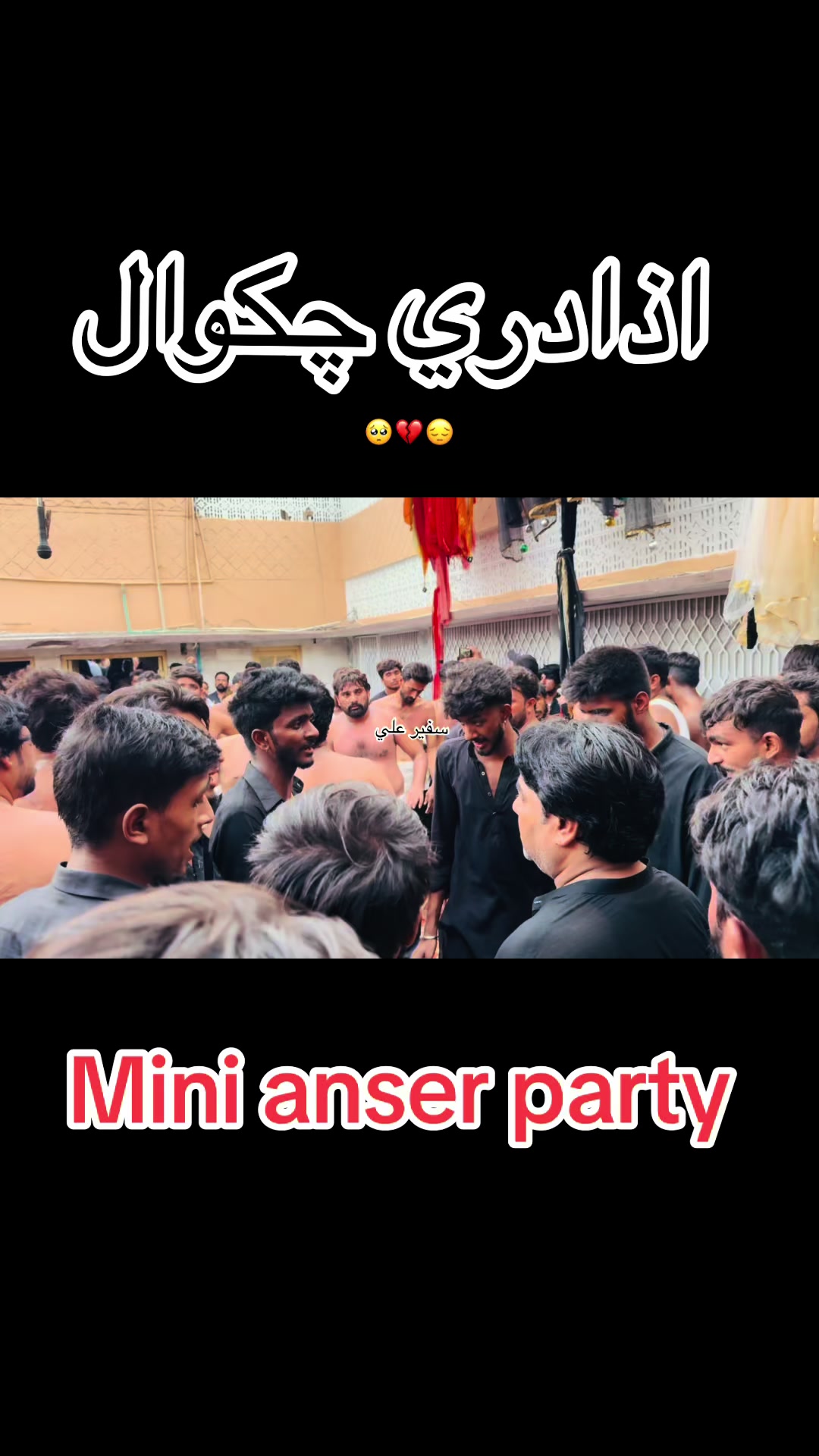 @Safeer ali