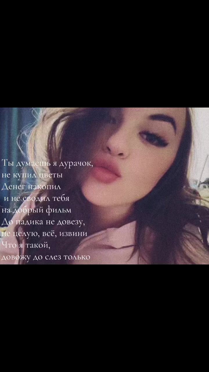 @malyshka❤️&zwj;🩹