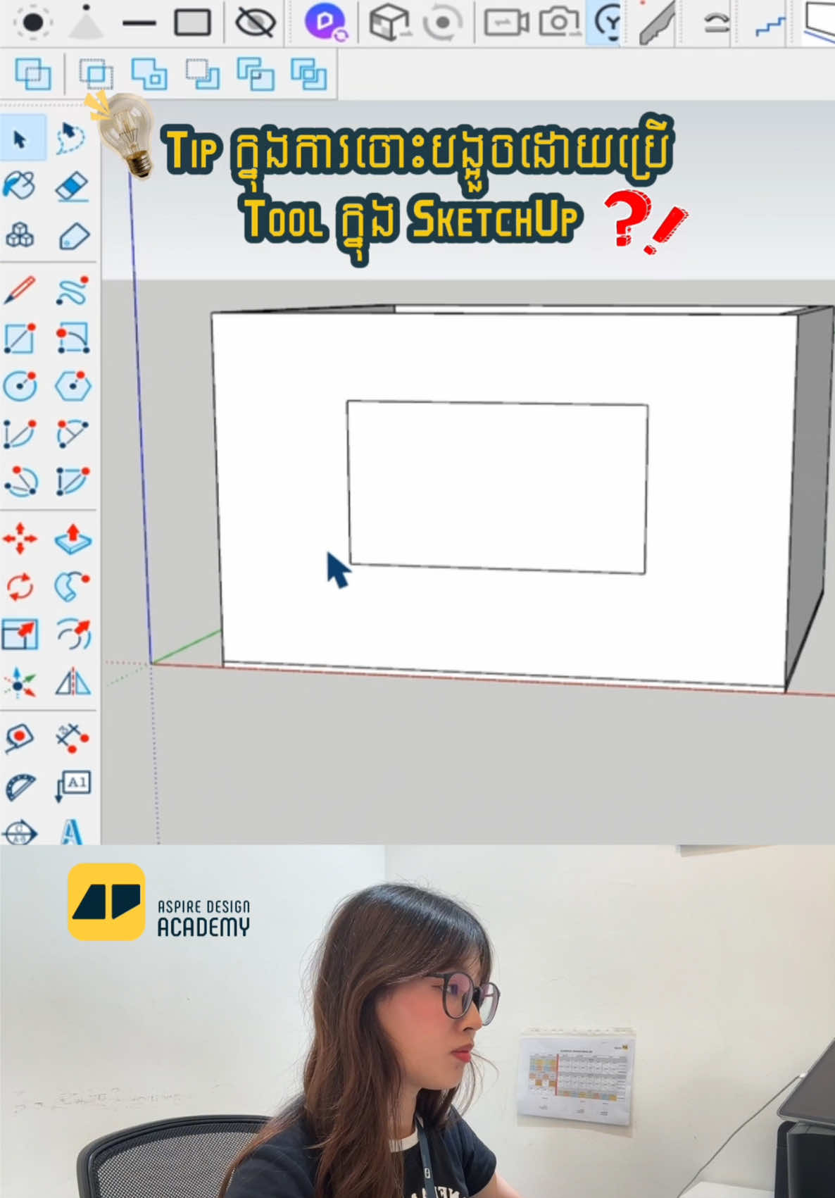 @Life at AD Academy