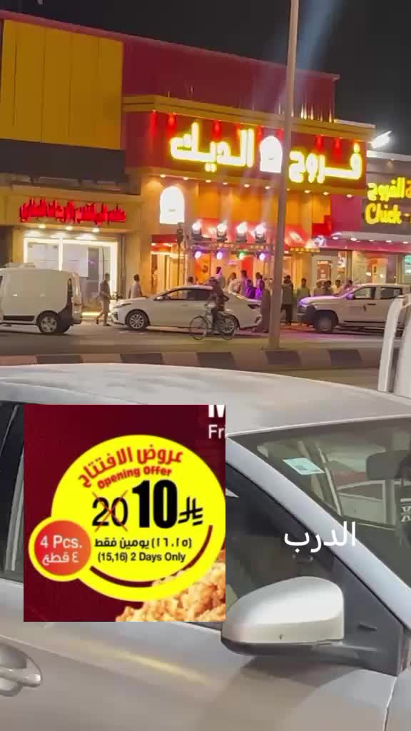 @مطعم القوز للأسماك.الدرب🧿