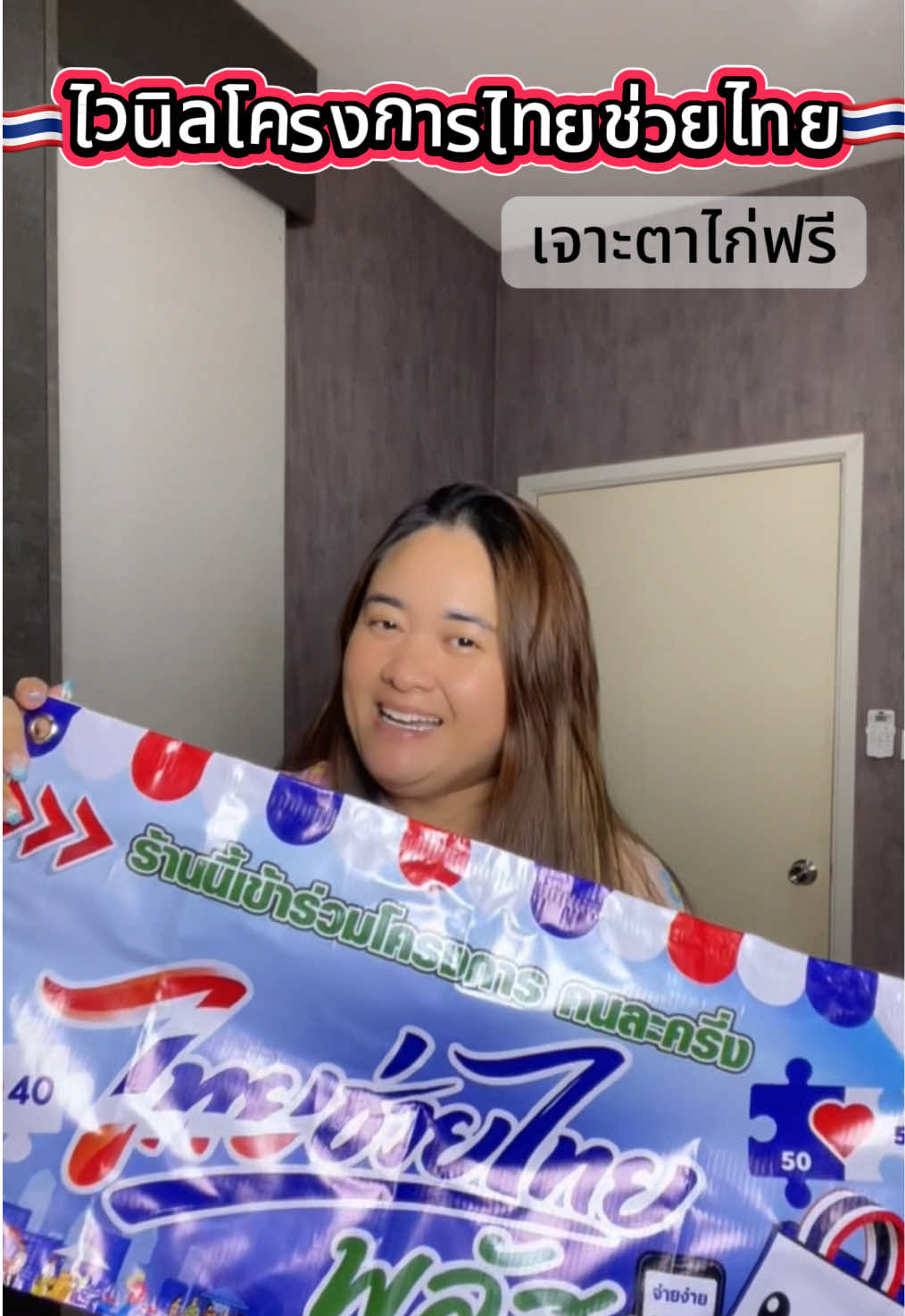 @โฟมรีวิว