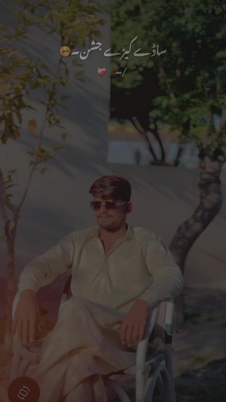 @Malik Mubshir 425🦁🤬