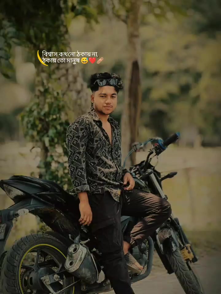 @সাদা বিলাই