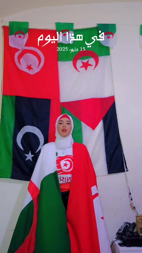 @🇹🇳🇩🇿maissabicha🇱🇾🇪🇭
