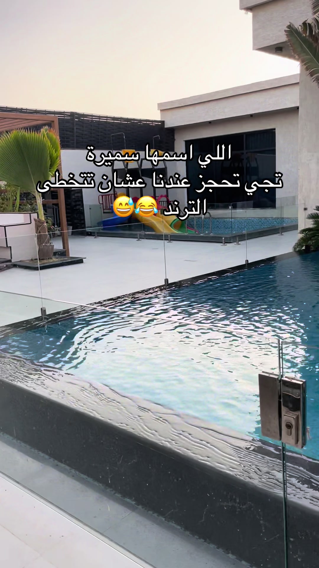 @شاليه جنيف | Geneve Chalet