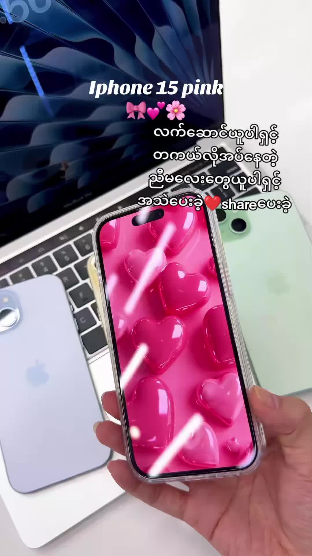 @MYAT NOE MOBILEðâ