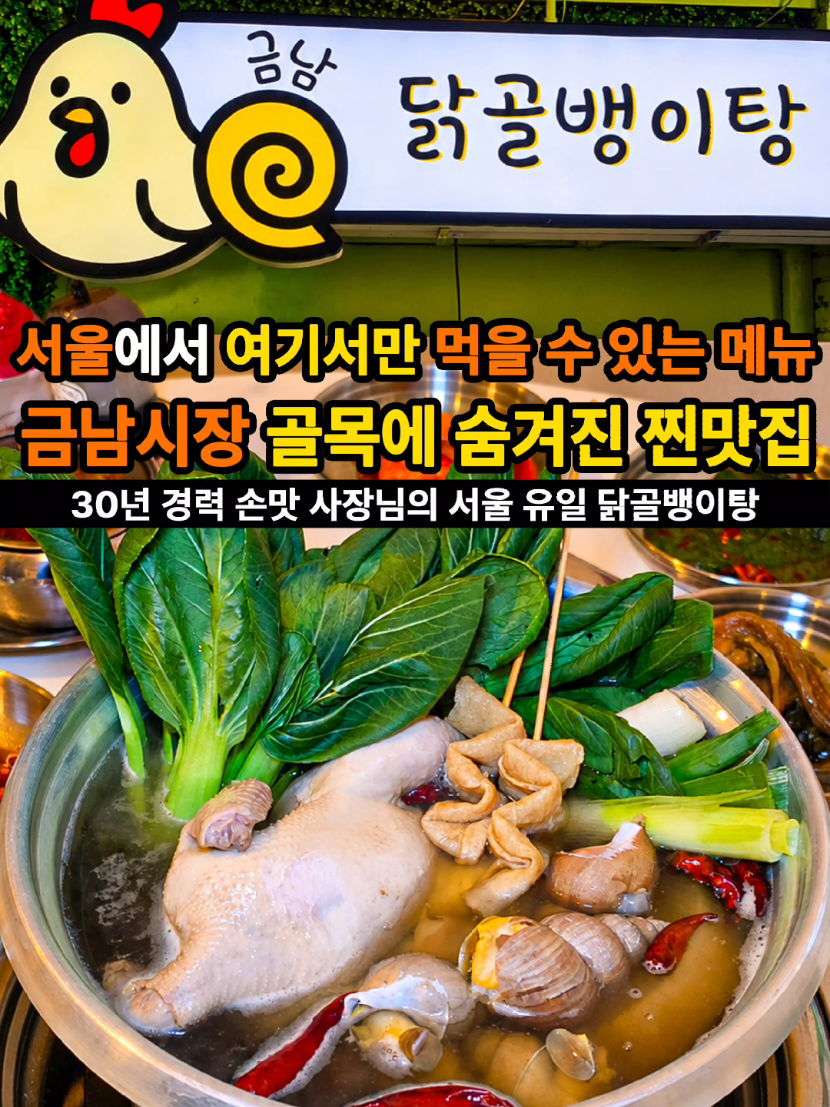 @은씨링
