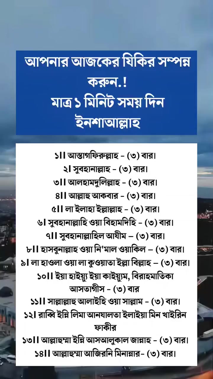 @স্বপ্নছিন্ন_পাখি