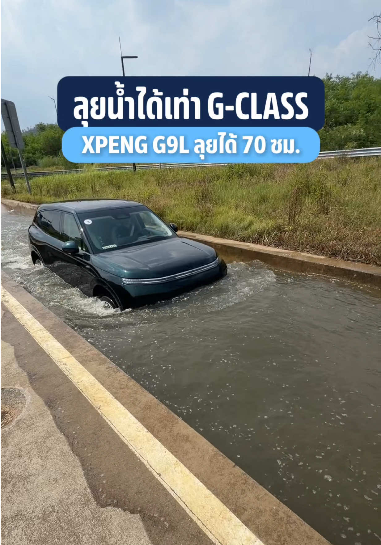 @THO AUTO
