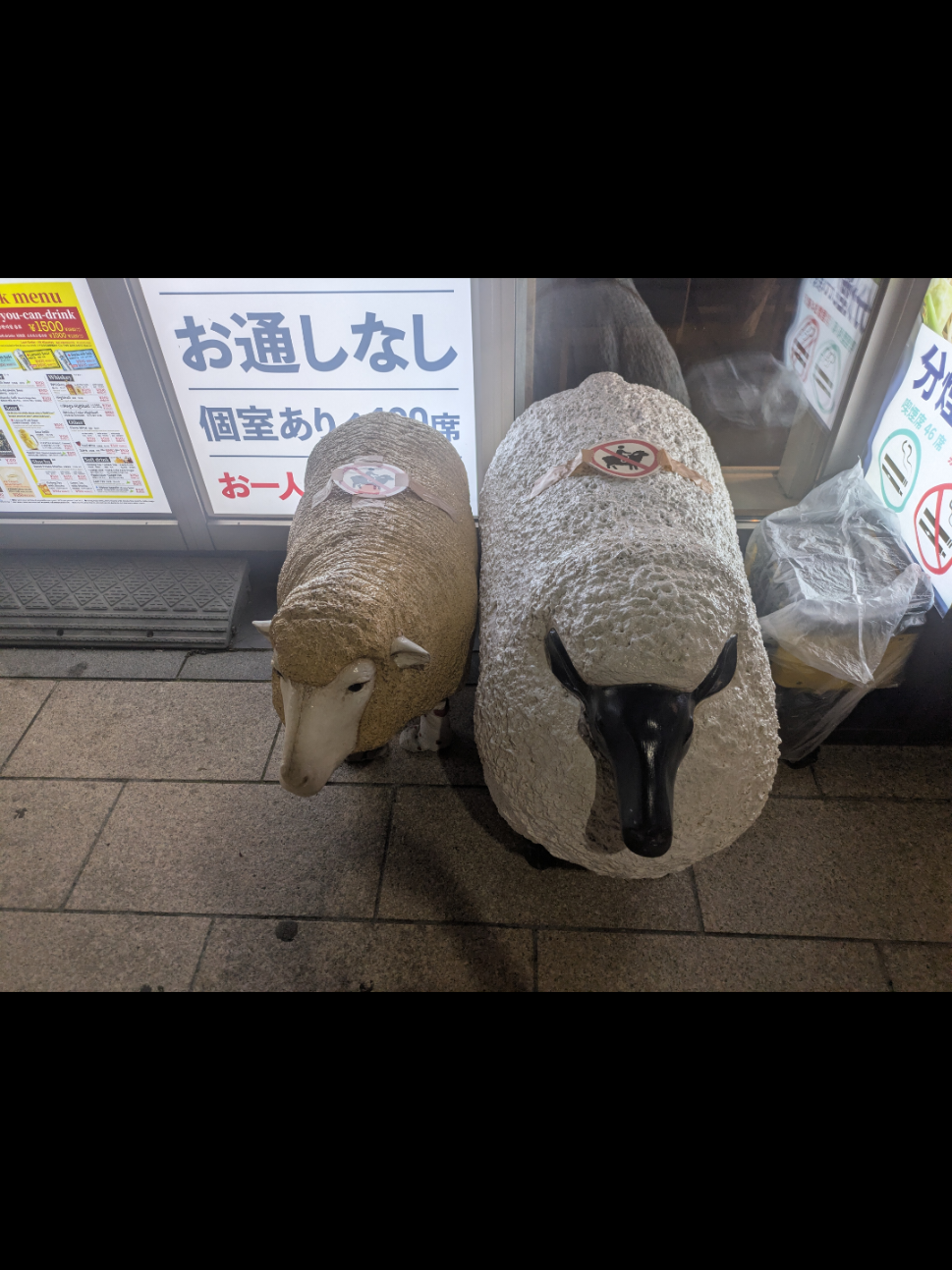 @テクマクマヤコン