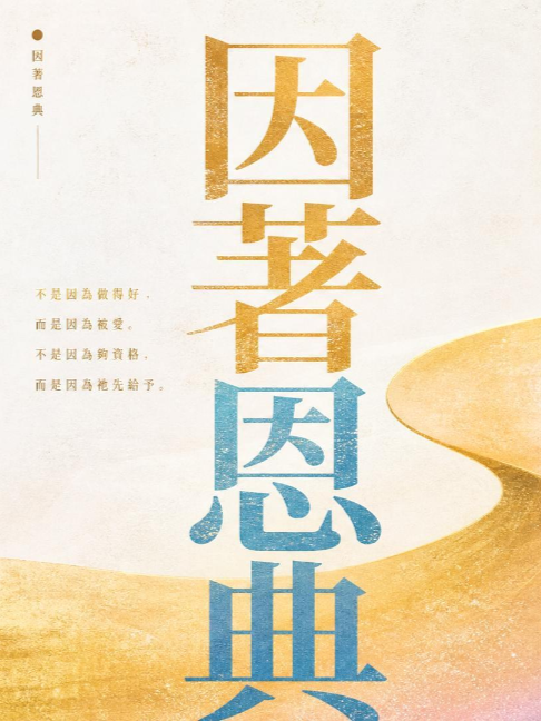 @LFC活力生命