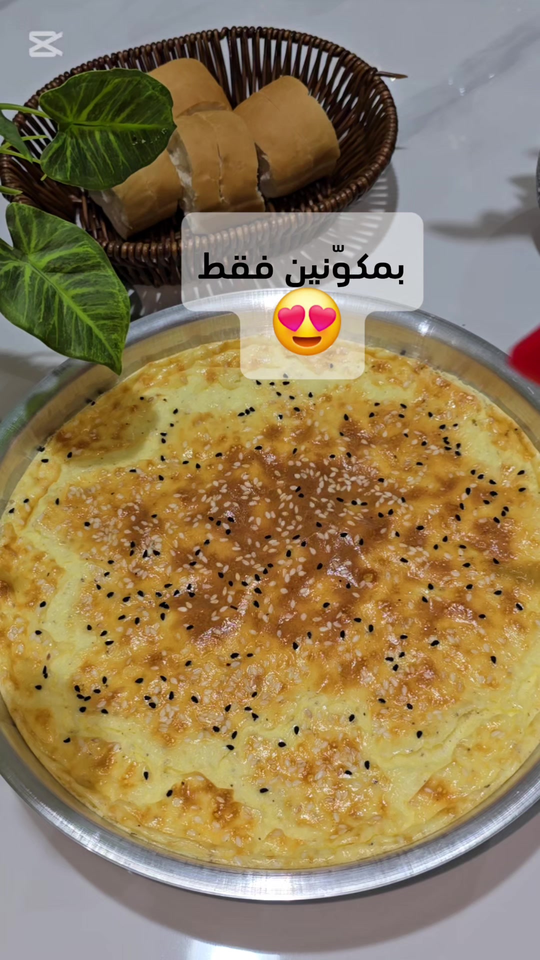 @مطبخ امي
