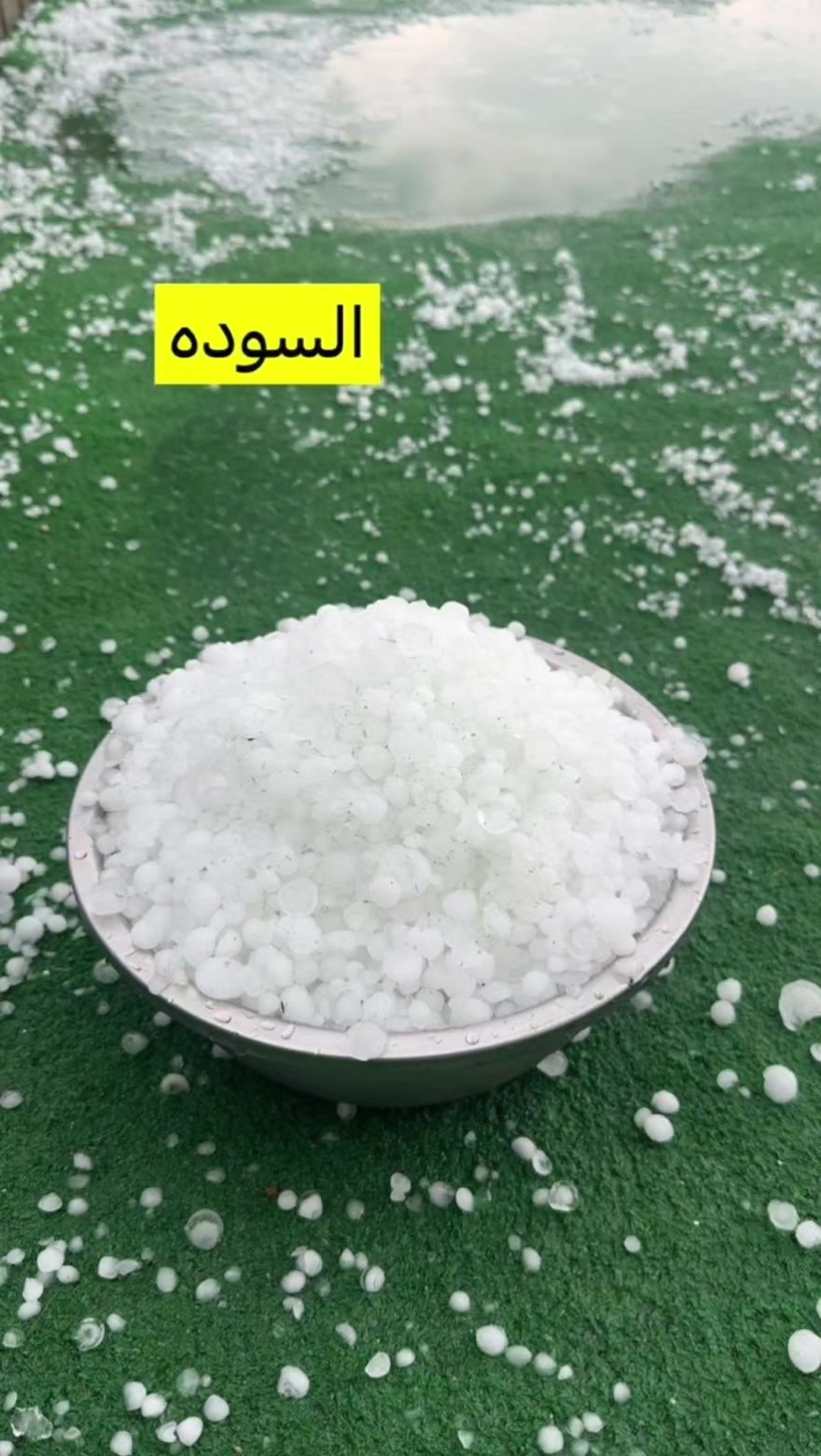 @آبووسآم برق آلَساحل⚡️⛈️