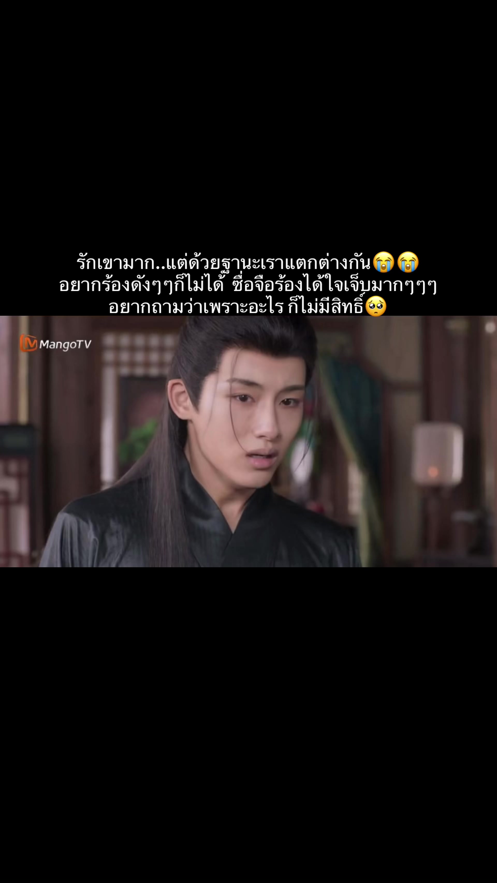 @♡ยัย‘ติน♡ติ่งจีน!🐰