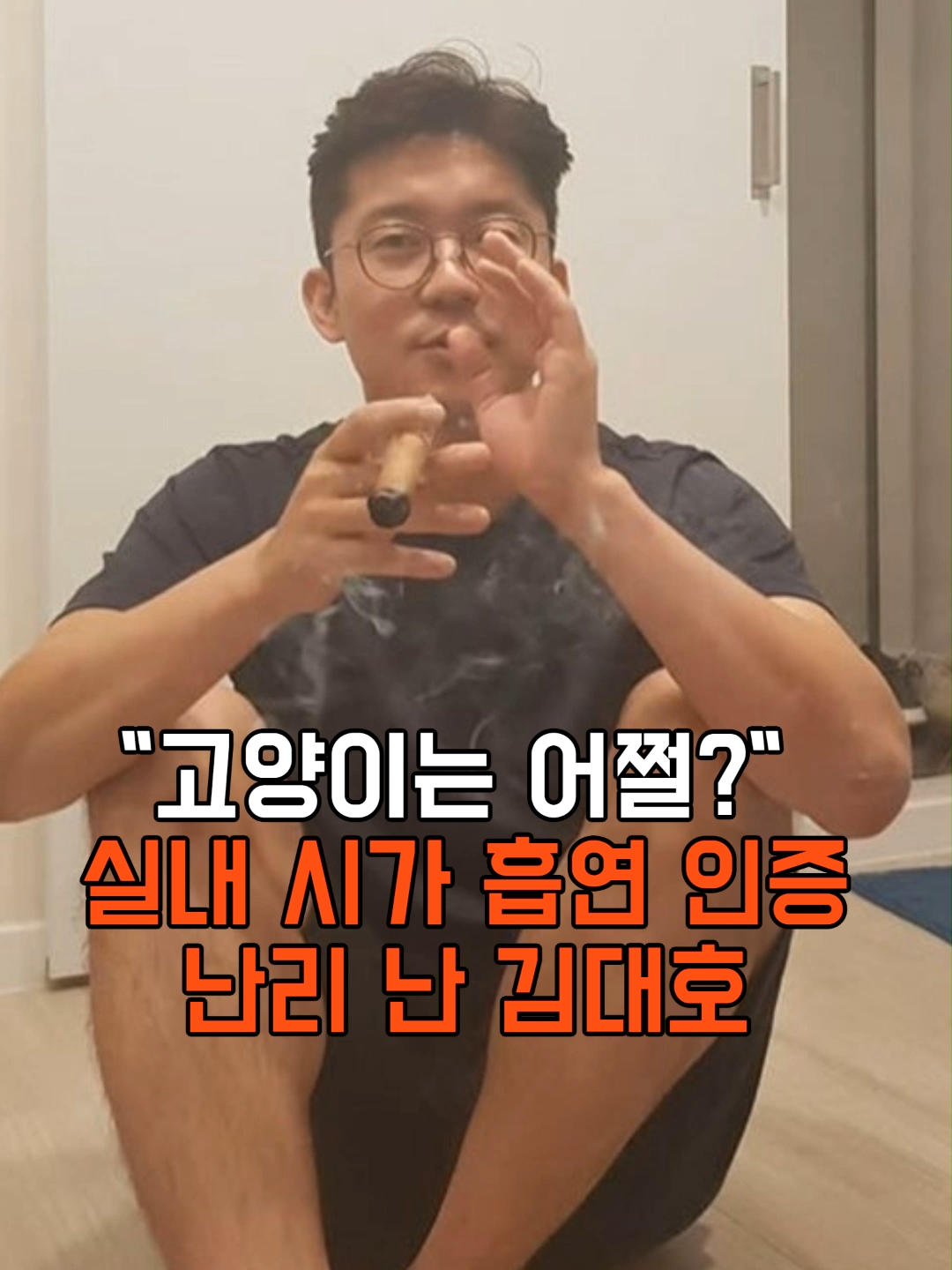 @가십레이더