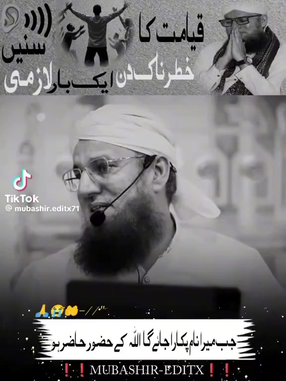 @Pakistan Sunni tehreek officia