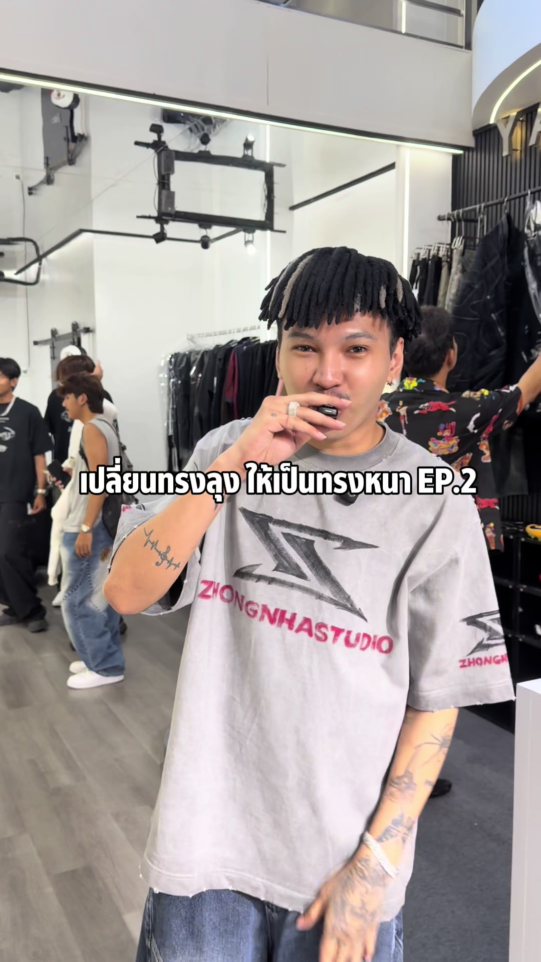 @ทรงหนา Sneaker