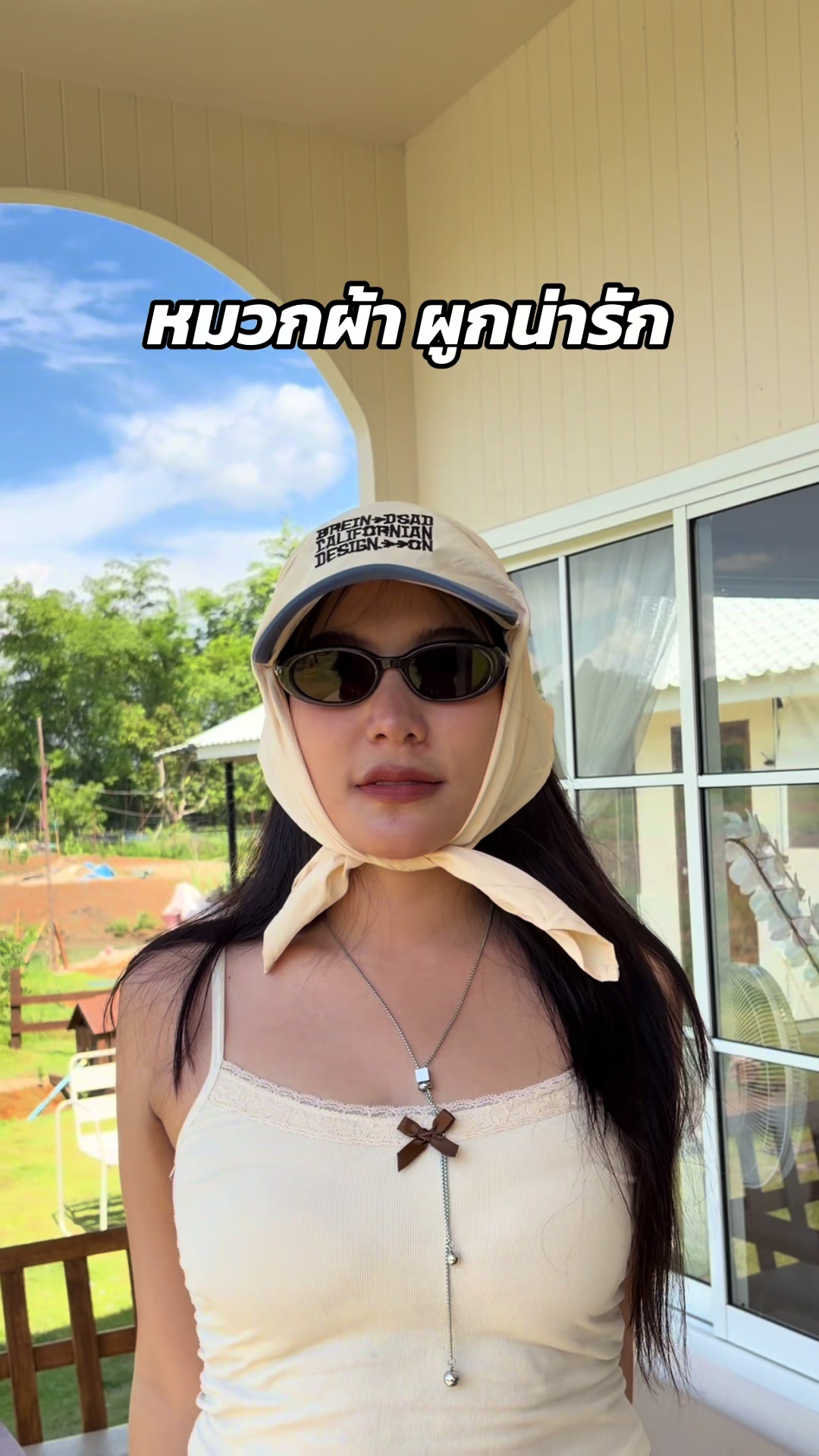 @นุชจะมาบอก