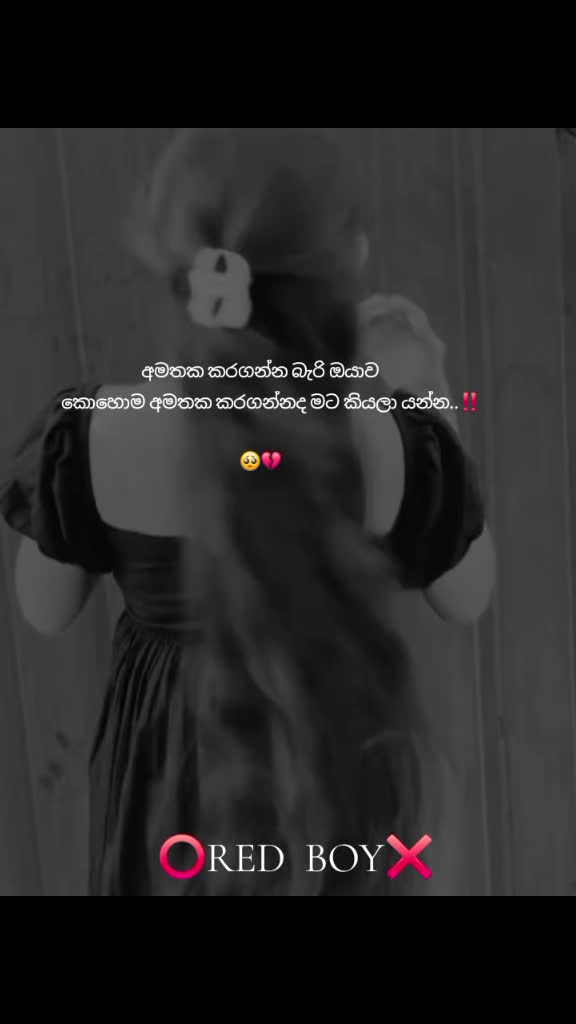 @⭕𝐑𝐄𝐃 𝐁𝐎𝐘🇱🇰