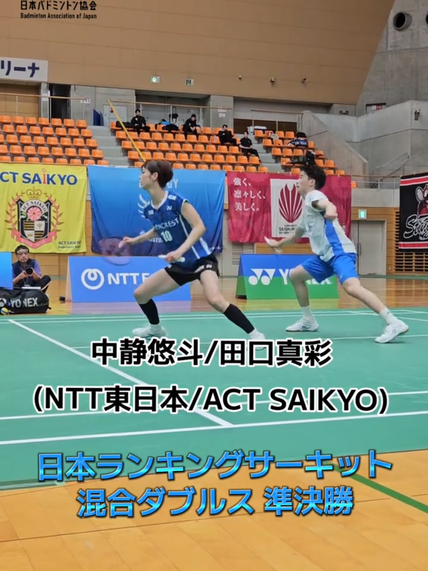@日本バドミントン協会(BAJ)
