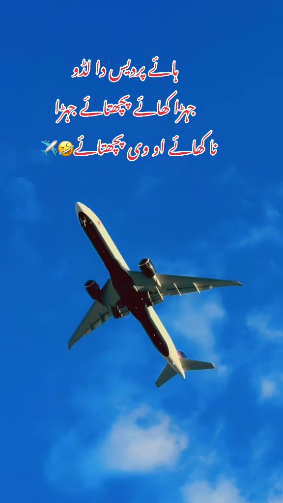 @پردیسی 🇵🇰✌️🇨🇦Pardesi