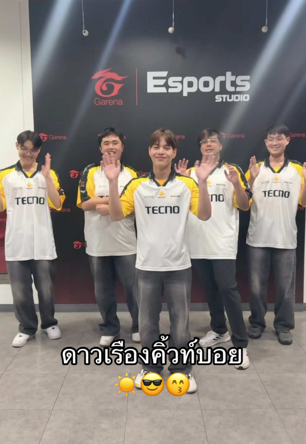 @ศูนย์บำบัดนักกีฬา RoV