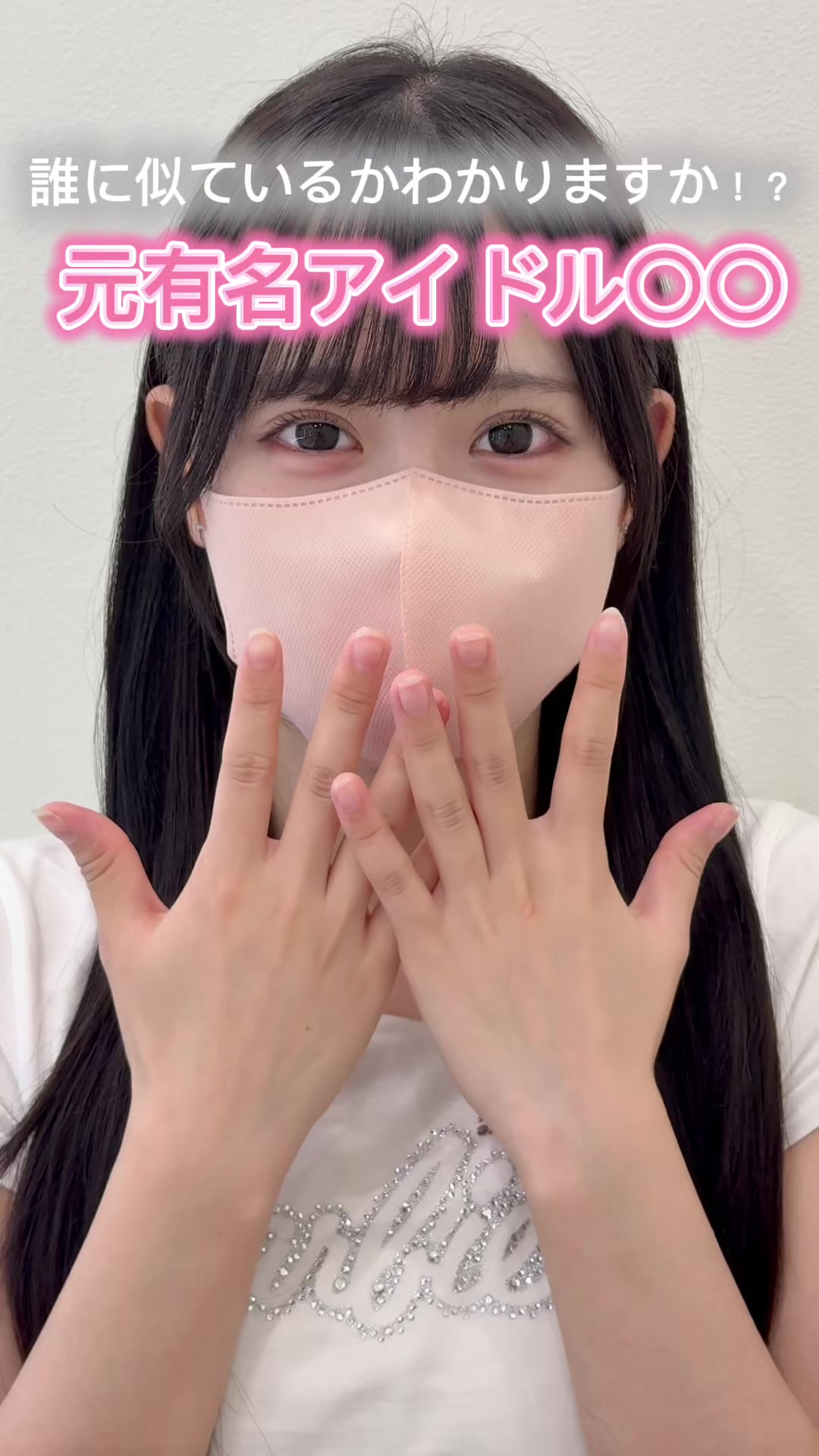 @二重整形 アリエル美容クリニック統括院長 鈴木桂介