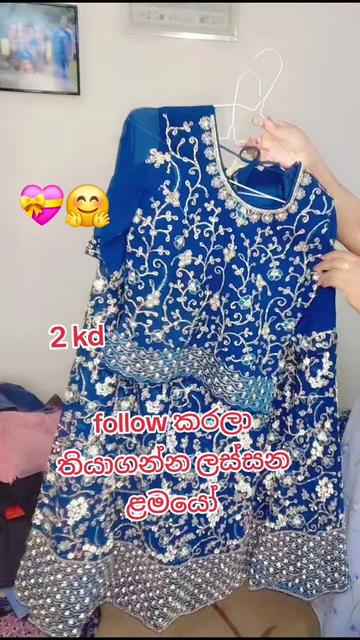 @සැවීනා online
